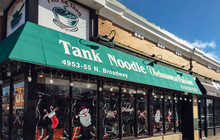 Tank Noodle餐厅图片