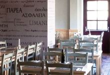 Taverna Limani美食图片