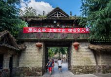 袁家寨子-张家界-doris圈圈