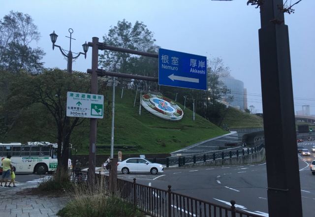 Nusamai Bridge
