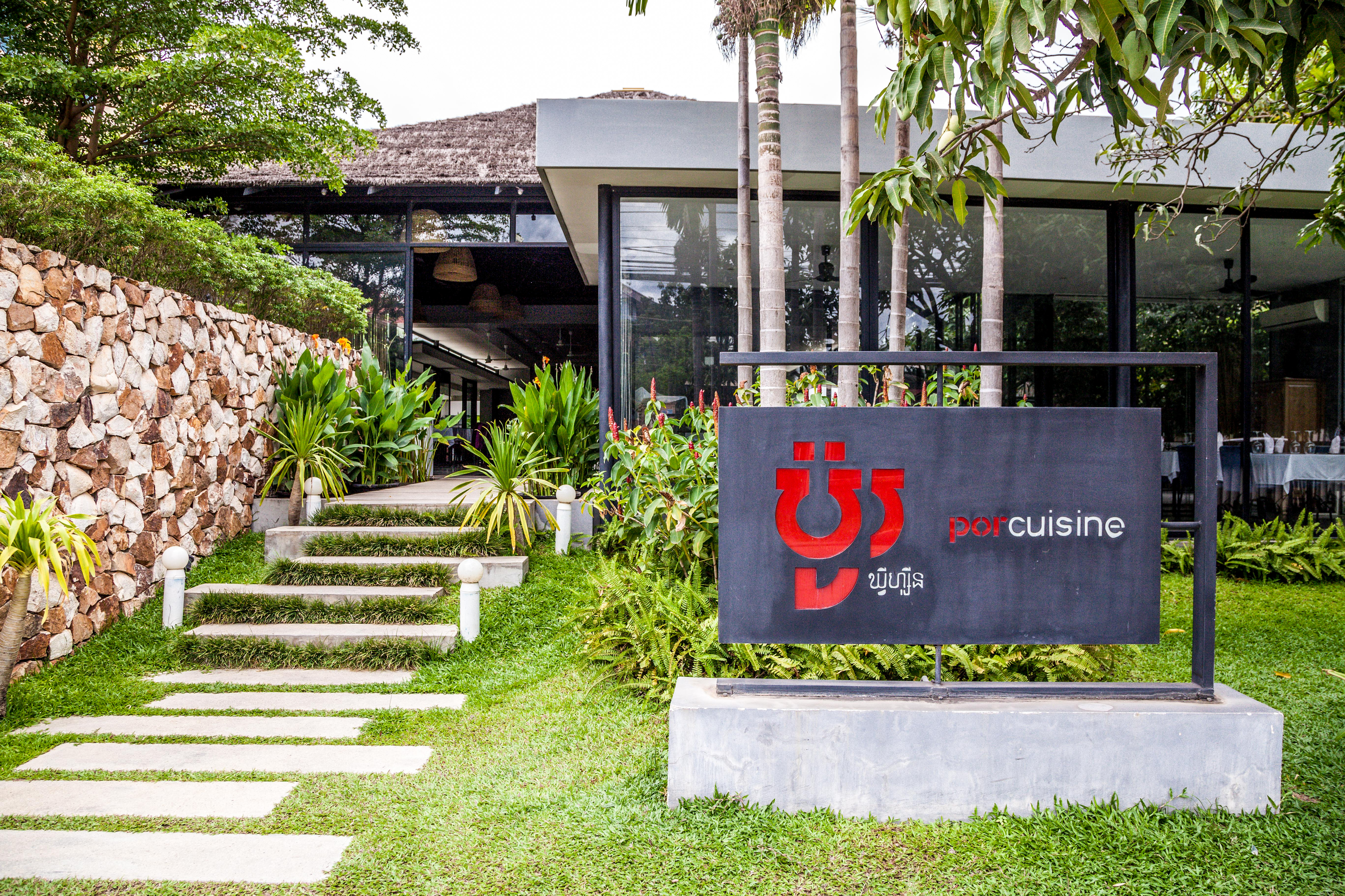 Por Cuisine餐厅图片