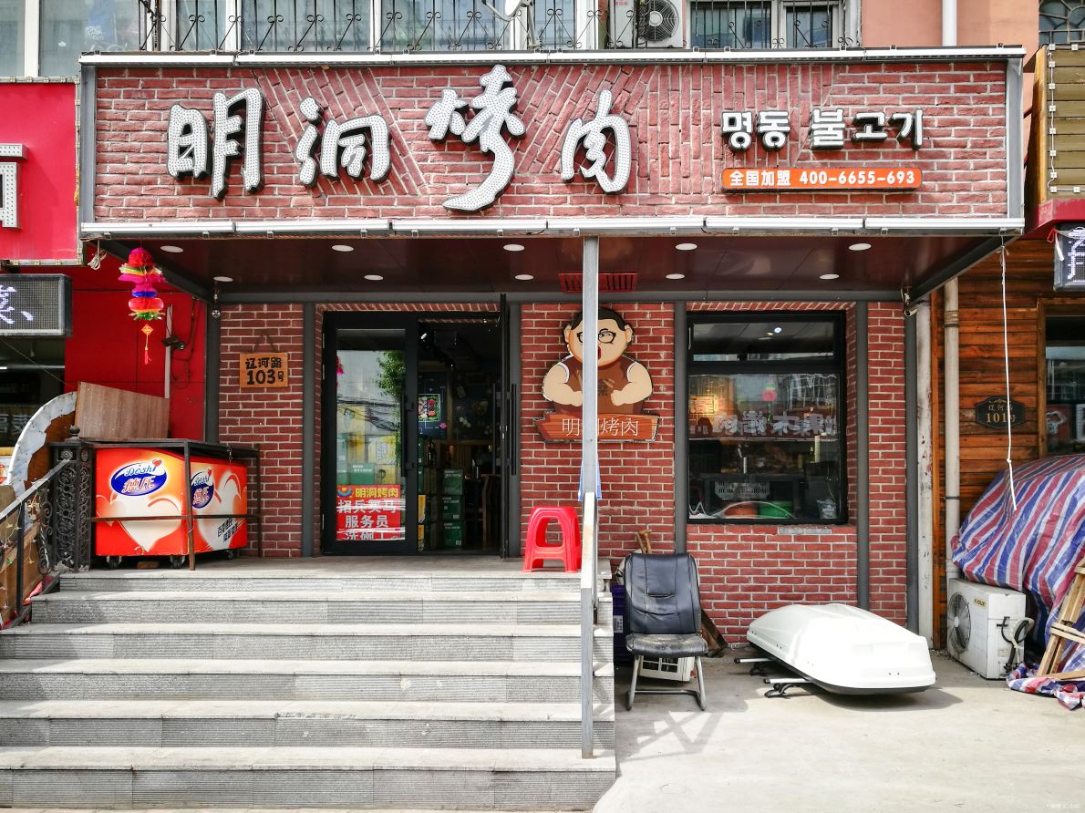 Gallery 2