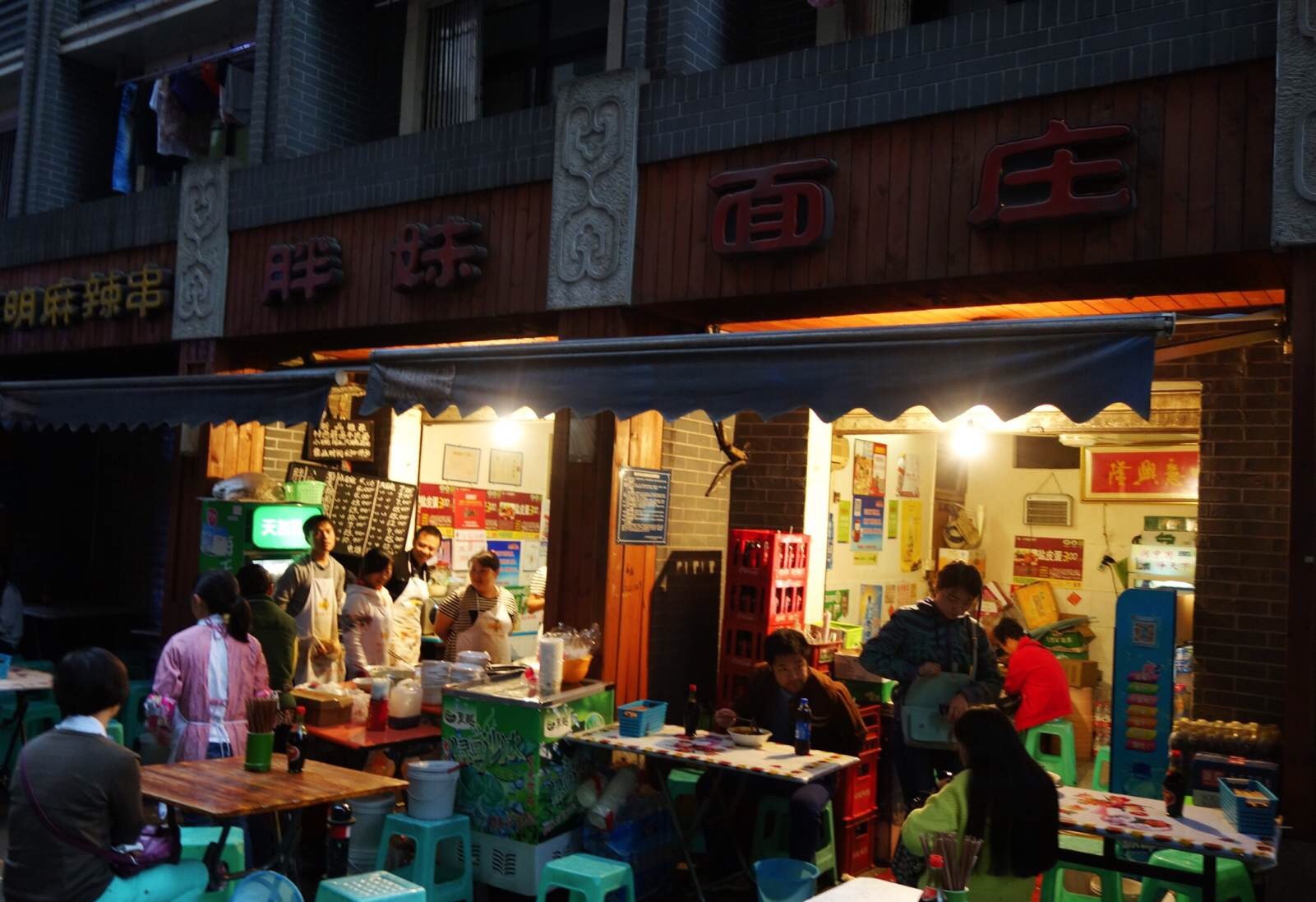 重庆美食：味蕾的舞蹈  来到重庆  不能不说到吃  这里是吃货的天堂  重庆小面 豌杂面  重庆火锅