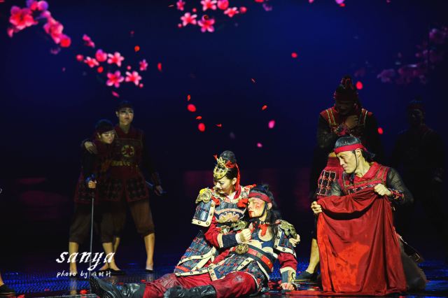 Sanya Romance Park