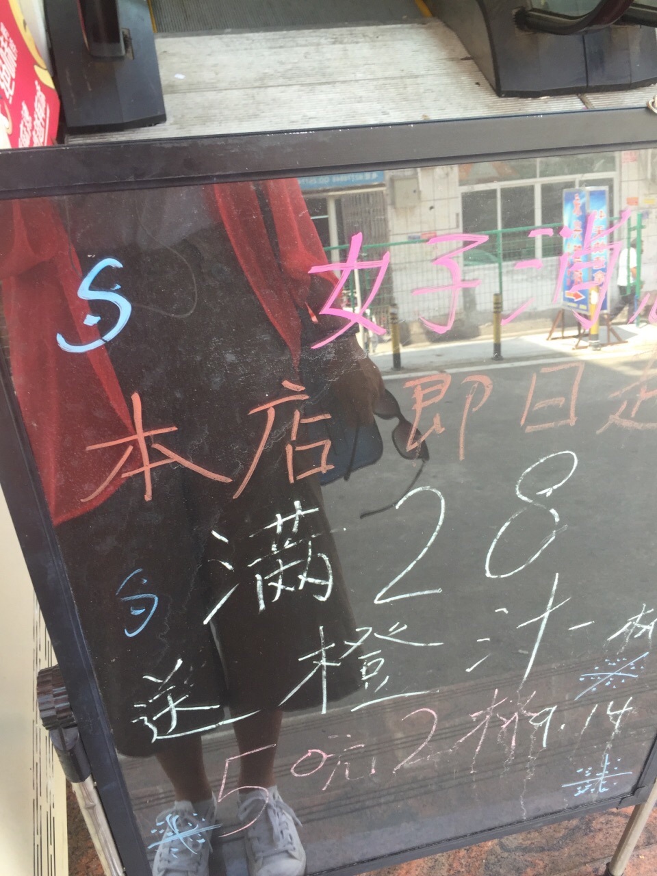 绝味鸭脖(麻园街道店)餐厅图片