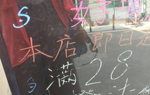 绝味鸭脖(麻园街道店)餐厅图片