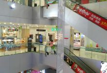 怡安百货(长安店)购物图片
