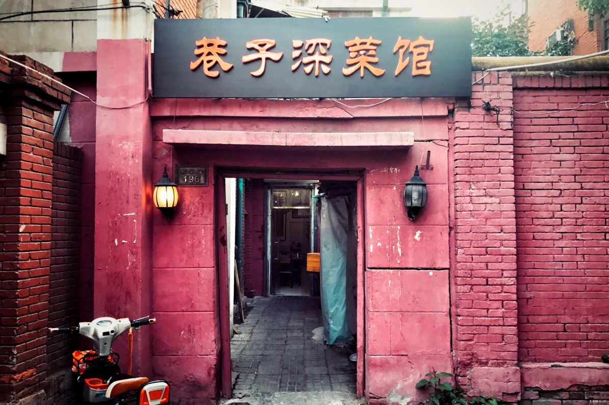 XiangZiShen JiaTing Cai