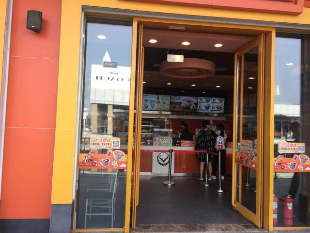 吉野家(长阳奥莱店)