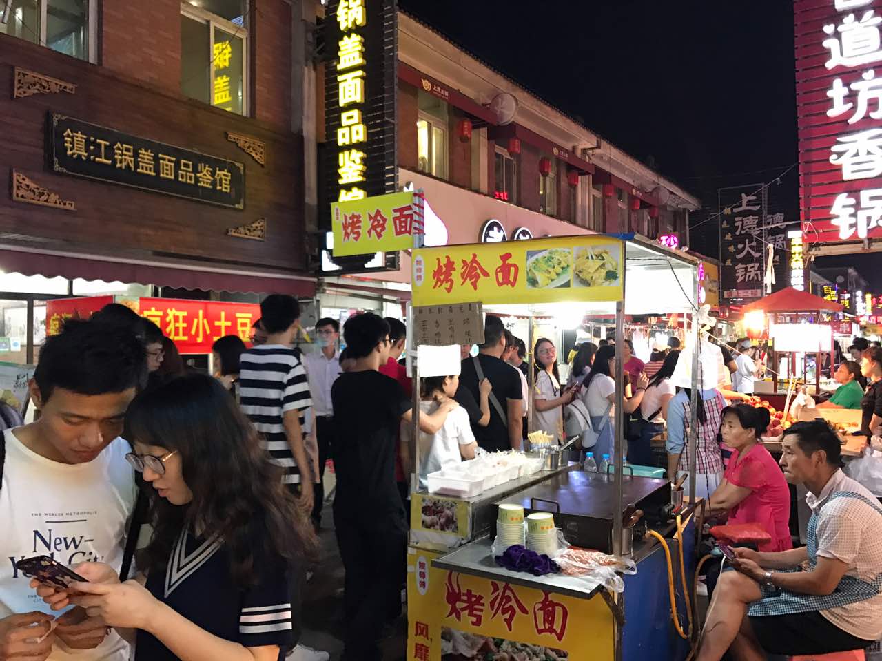 1点点(江苏大学店)