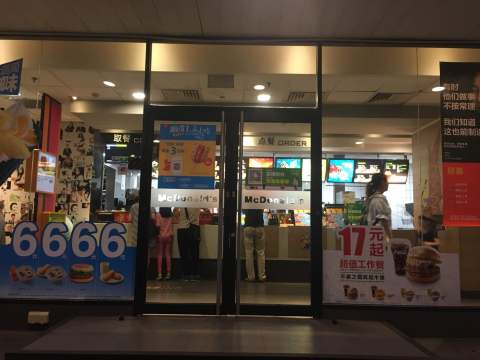 麦当劳(张槎新一佳店)
