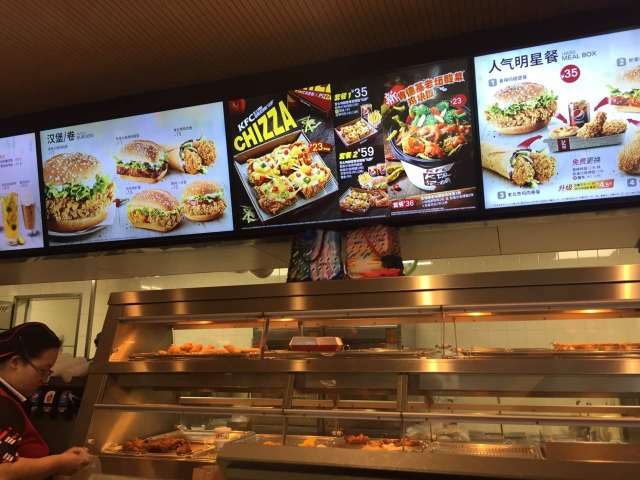 肯德基(金桥国贸店)