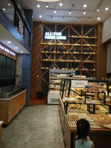 聚香园(幸福人家店)