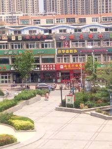超意兴快餐(洛河分店)-济南