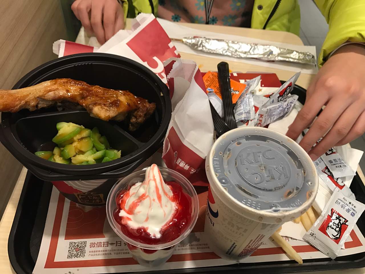 肯德基(燕山润发店)