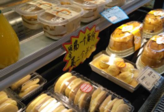 利福来生日蛋糕(岭南店)美食图片