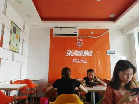 张亮麻辣烫(广外店)