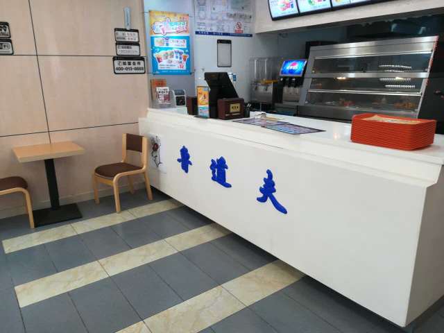 鲁道夫汉堡炸鸡(永丰街店)