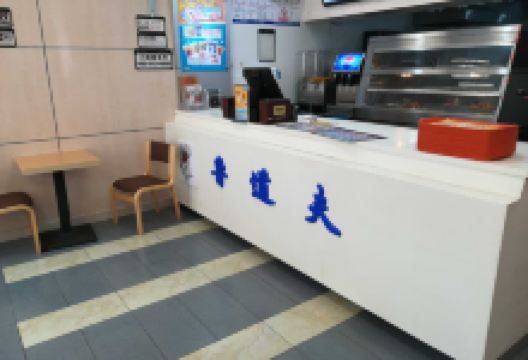 鲁道夫汉堡炸鸡(永丰街店)美食图片