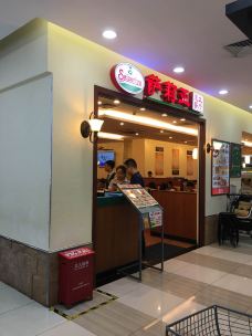 萨莉亚意式餐厅(148龙华百佳华店)-深圳