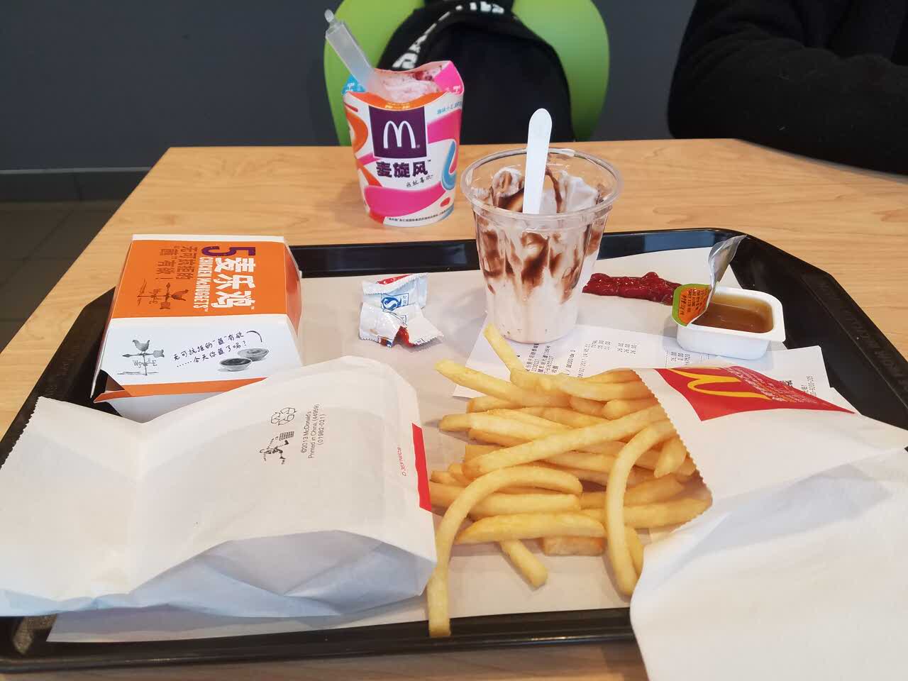 麦当劳(温州平阳银泰城店)餐厅图片