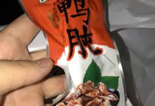 座上客(上元大街店)购物图片