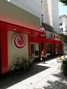 振鼎鸡(曹杨店)-上海