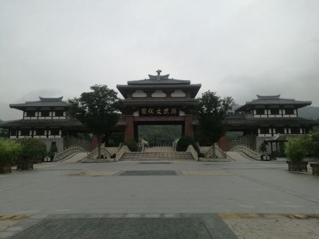 Qionglong Mountain