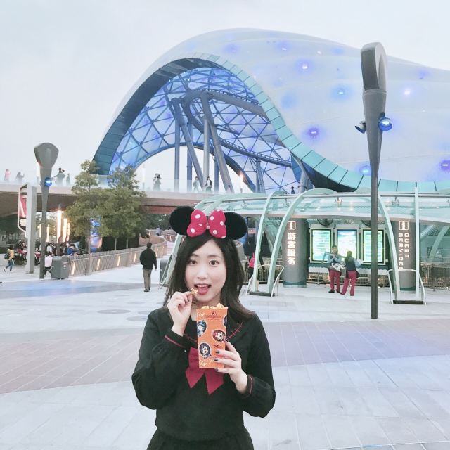 Shanghai Disney Resort