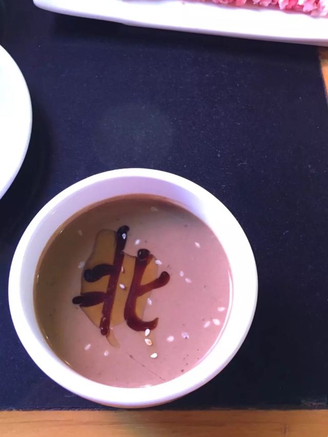 BeiMen Shabu (Nan LuoGu Xiang)