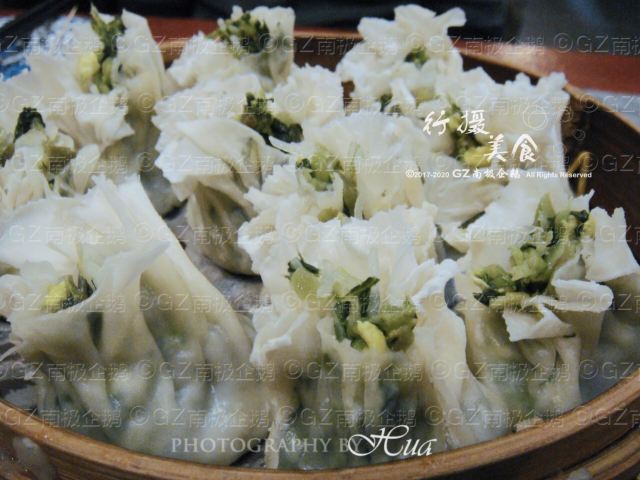 Dou YiChu ShaoMai Guan