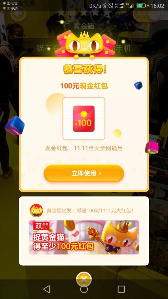 五角场广场旅行图片 2