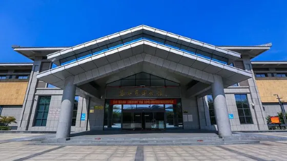 麗水市三寶博物館