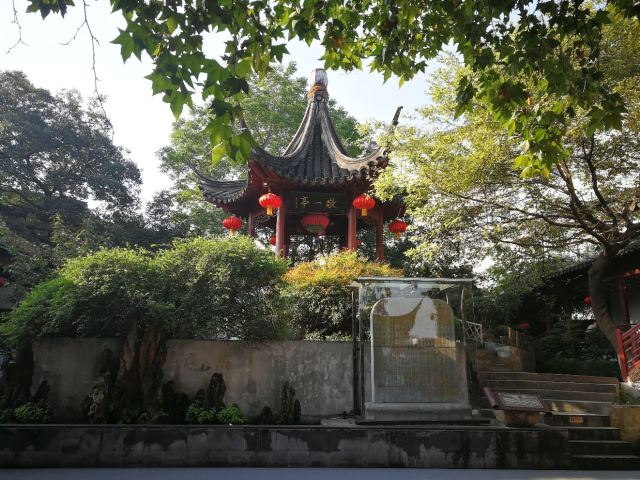 Confucius Temple