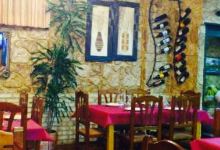 Meson Rincon De Paco美食图片