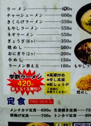 Ramen Izakaya Shibaya餐厅图片