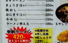 Ramen Izakaya Shibaya餐厅图片