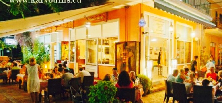 Karvounis Family Pizza Restaurant