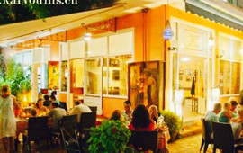 Karvounis Family Pizza Restaurant