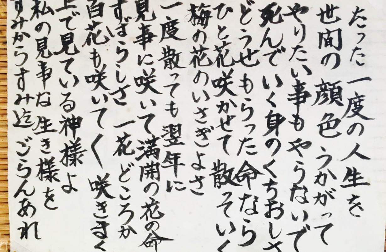 Hatchan Shop餐厅图片