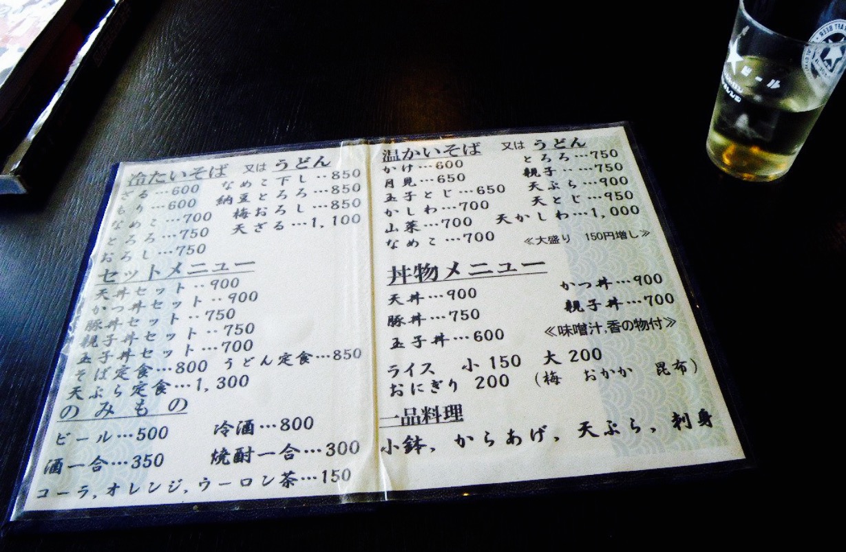 Shihoroan餐厅图片