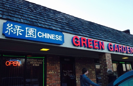 Green Garden