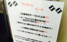 Itariashokudonono餐厅图片