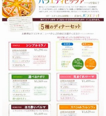 Naporinoshokutaku餐厅图片