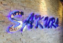 Sakura美食图片