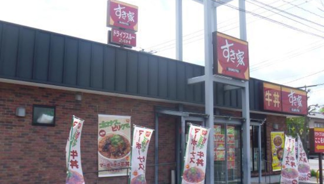 Sukiya Tamano Uno餐厅图片