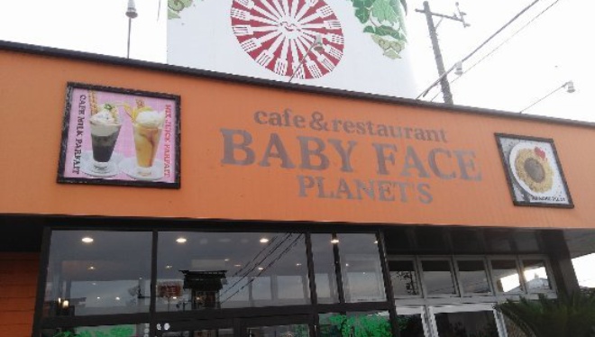 Babyface Planet's Suzuka餐厅图片
