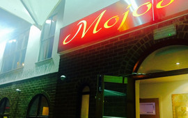 Mojo's Restaurant