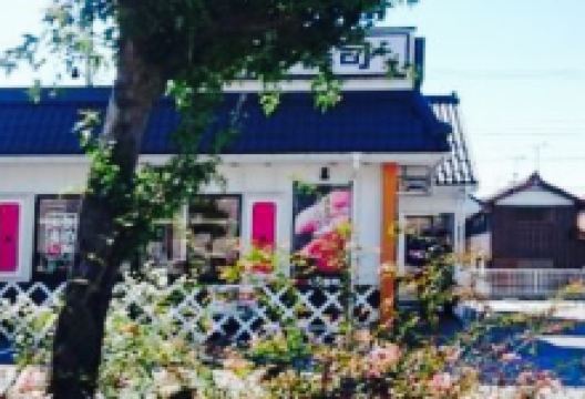 Muten Kurazushi Hikone美食图片