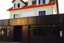 Thai Fine美食图片